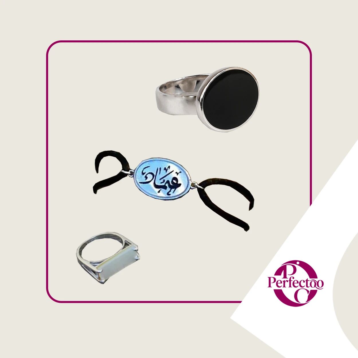 هدايا رجالية