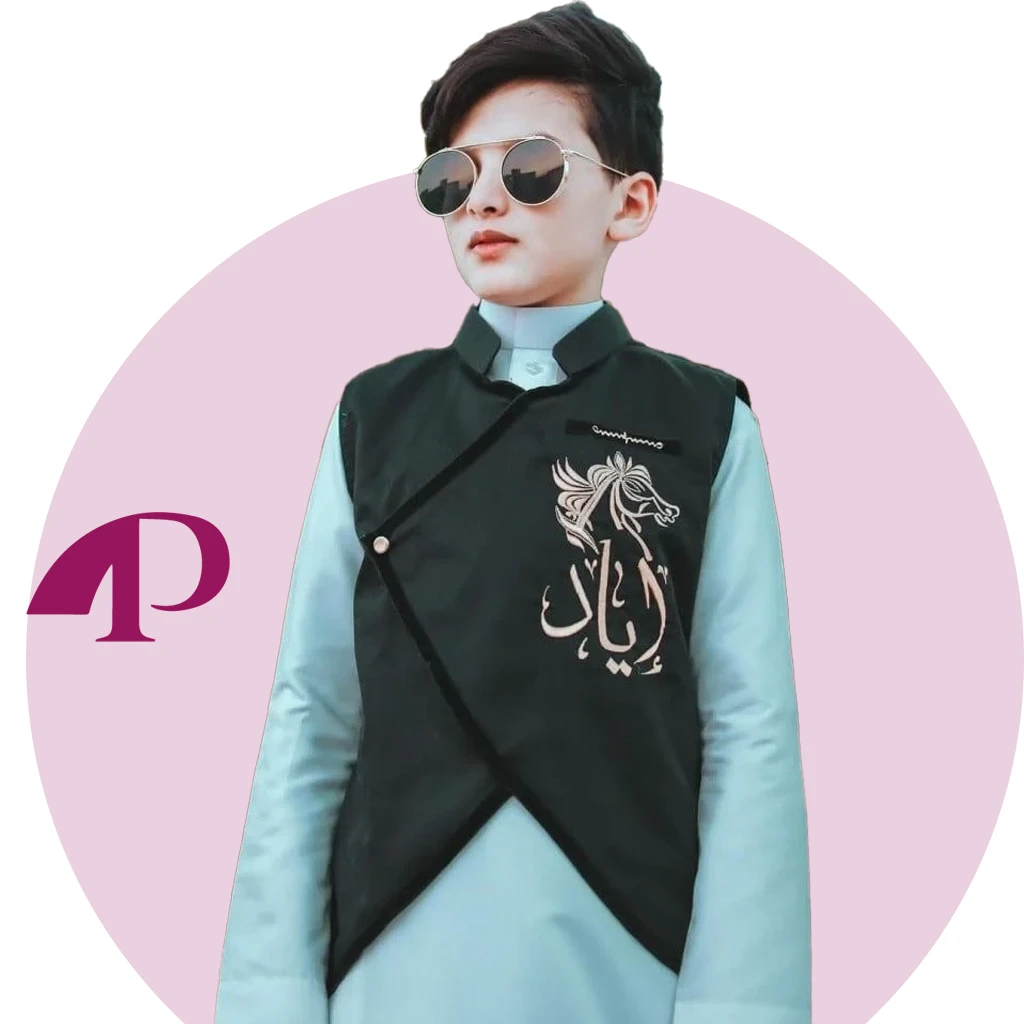 كلوكشن العيد