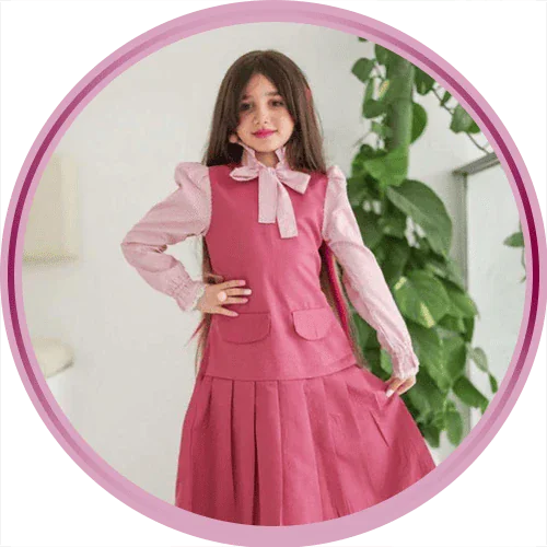 مريول مدرسي