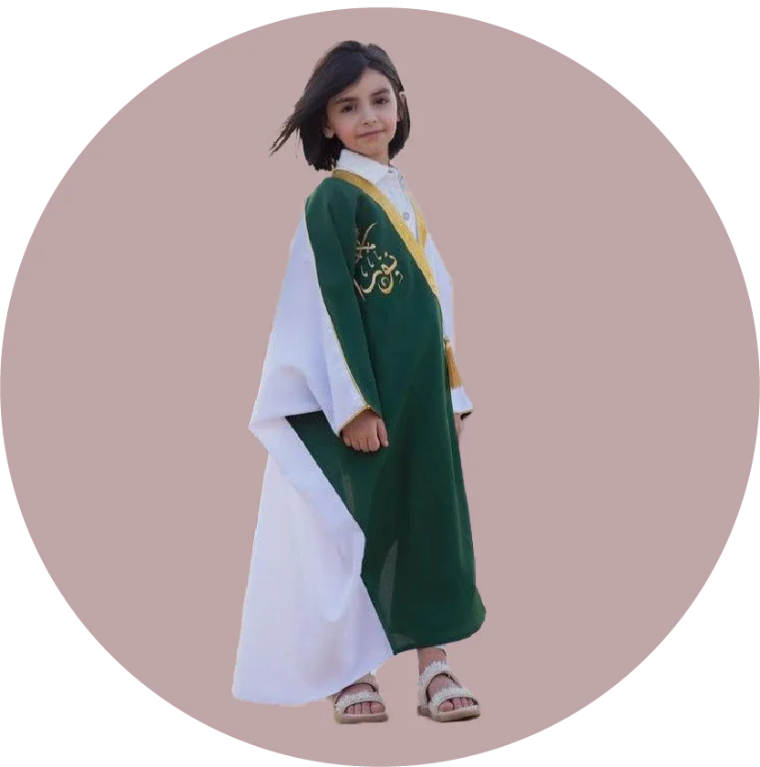 كلكشن العيد