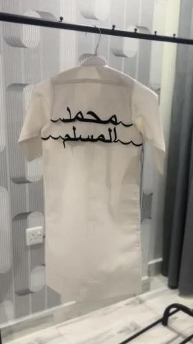 منتج
