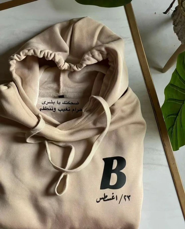 منتج