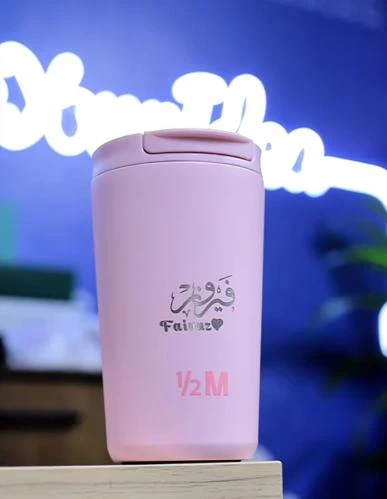 منتج