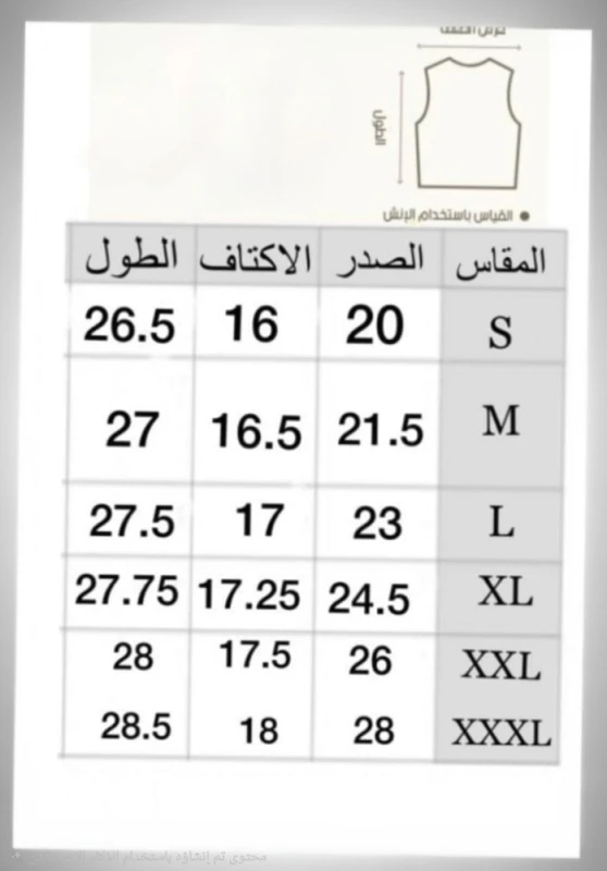 منتج