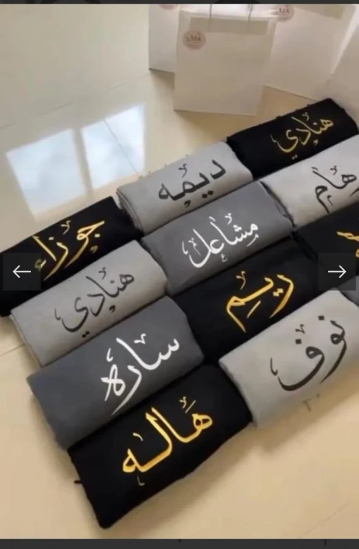 منتج