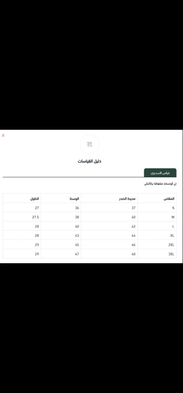 منتج