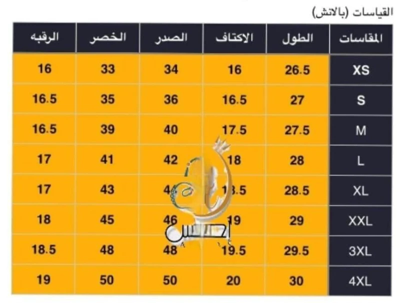 منتج