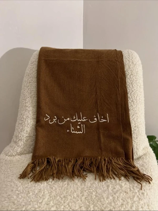 منتج