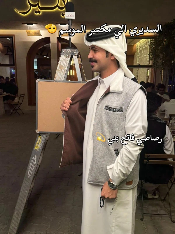 منتج