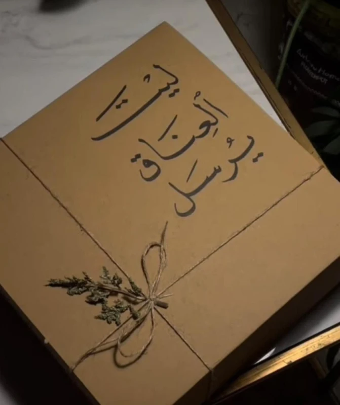 منتج