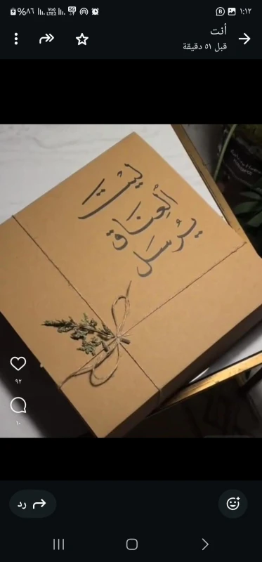 منتج