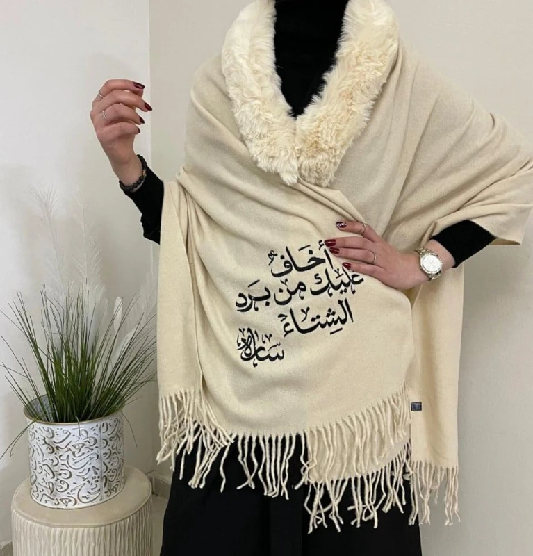منتج