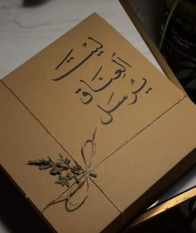 منتج