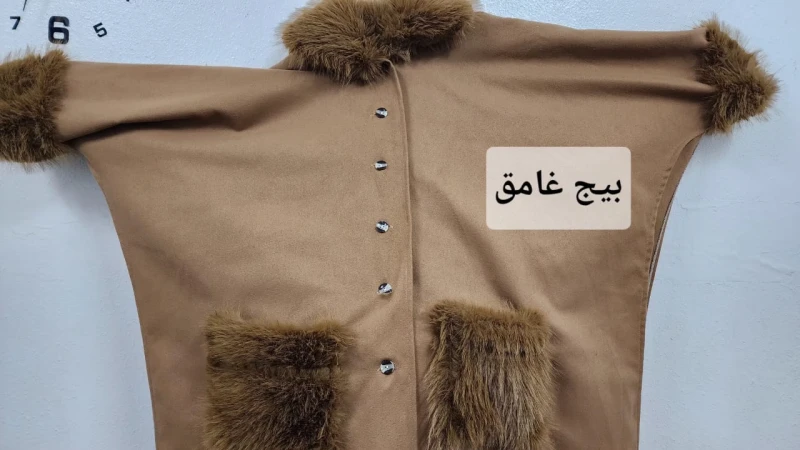 منتج