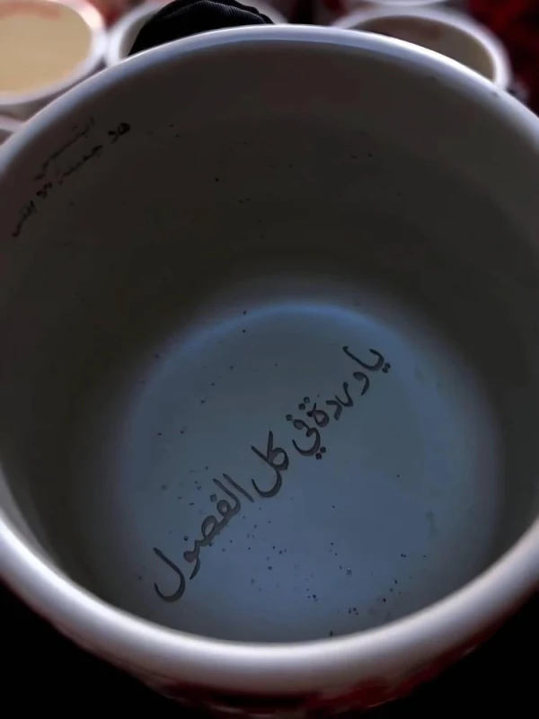 منتج