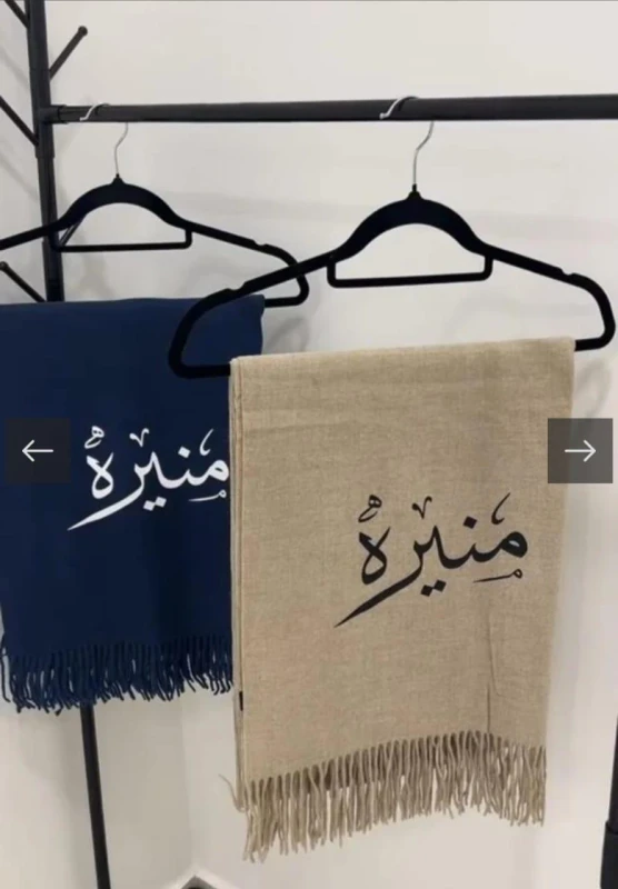 منتج