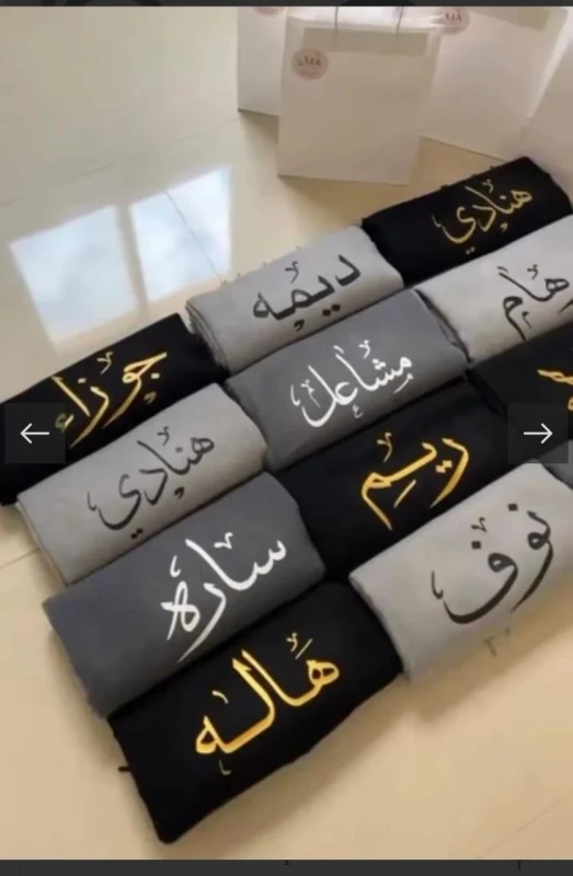 منتج