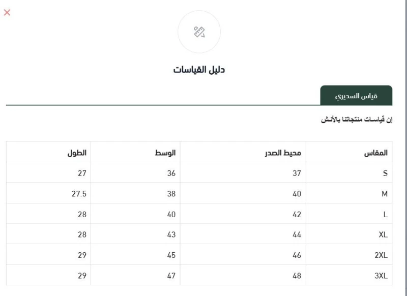 منتج