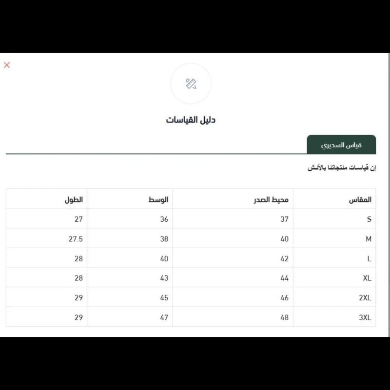 منتج