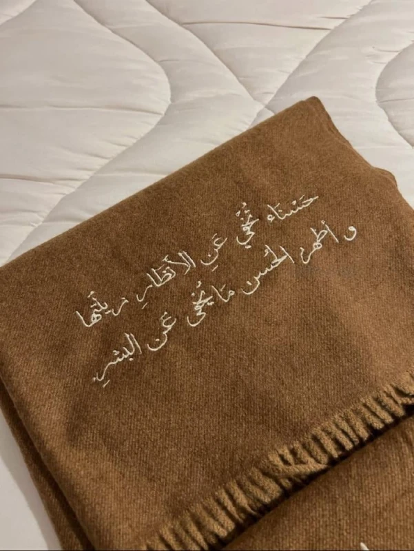 منتج
