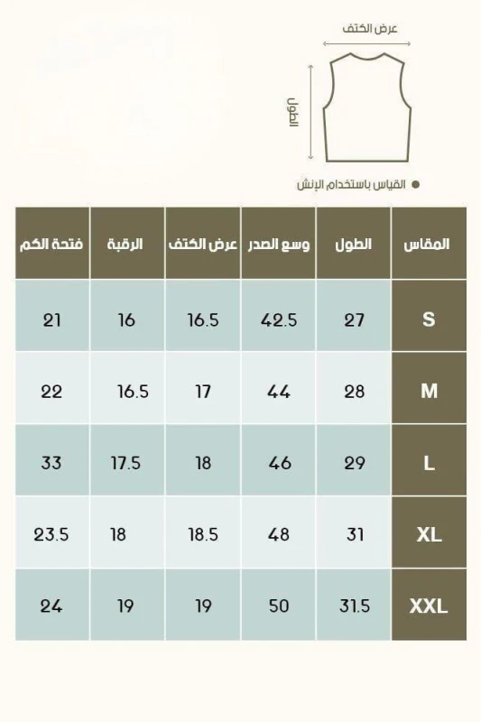 منتج