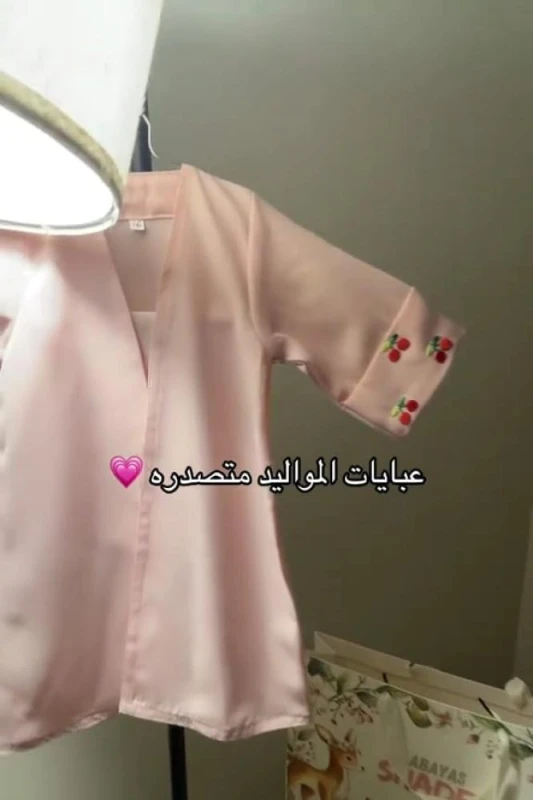 منتج