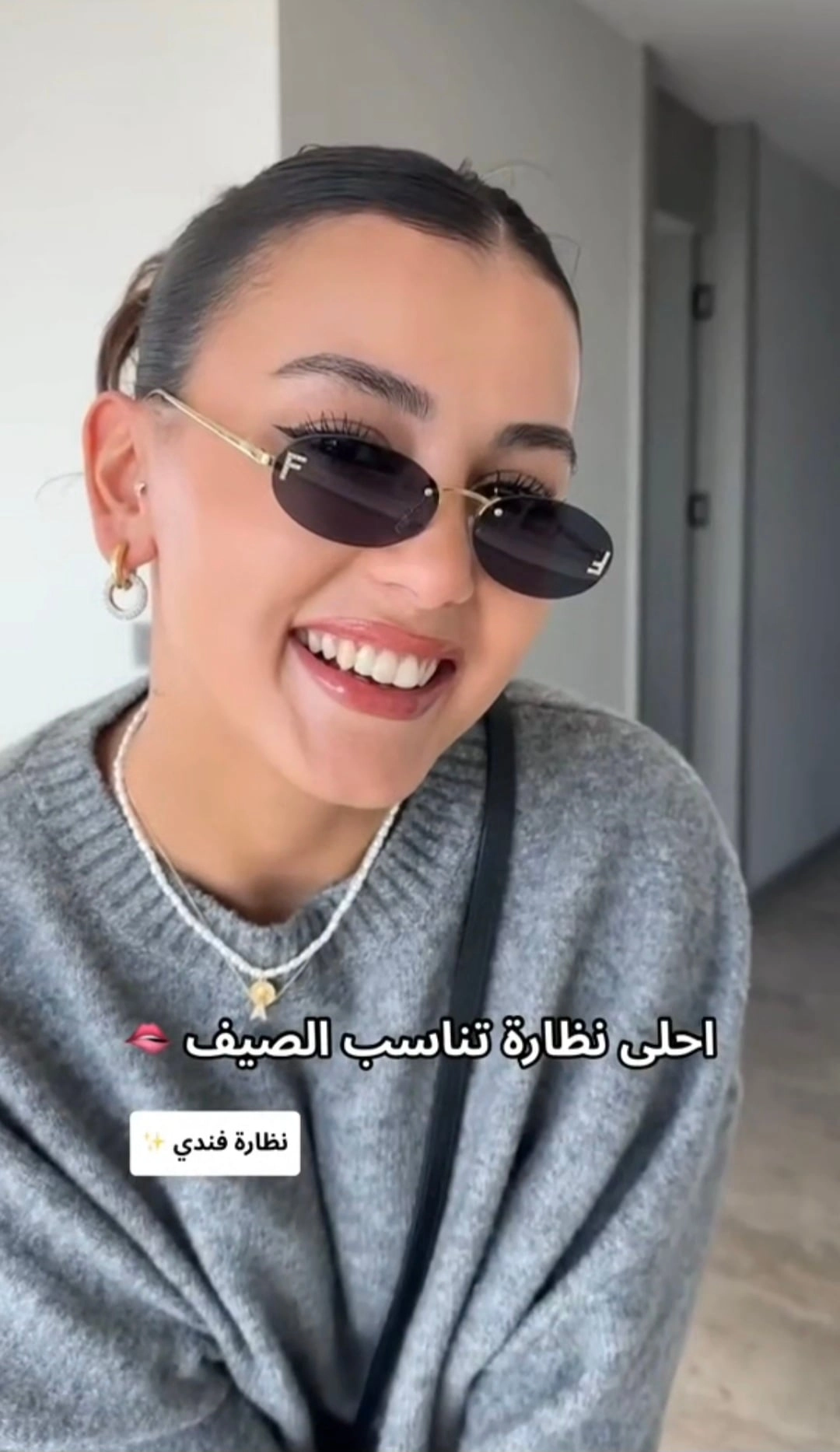 منتج
