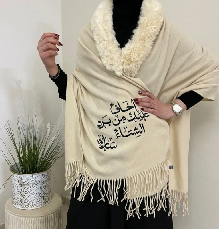منتج