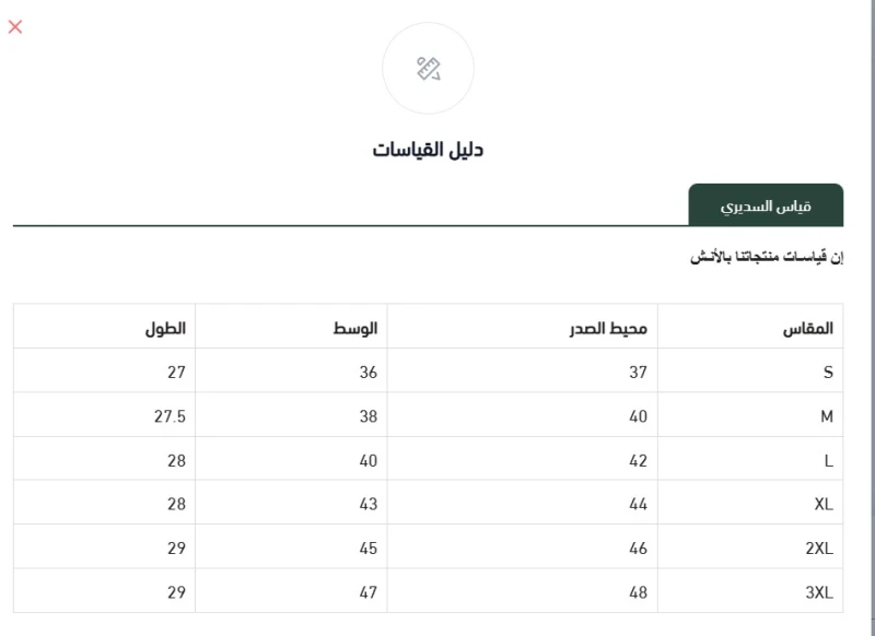 منتج